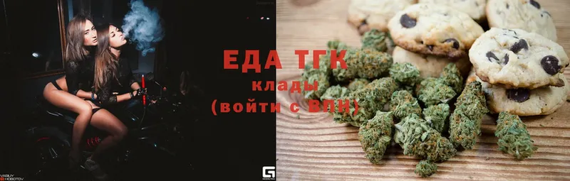 Canna-Cookies конопля  сайты даркнета как зайти  Октябрьский 