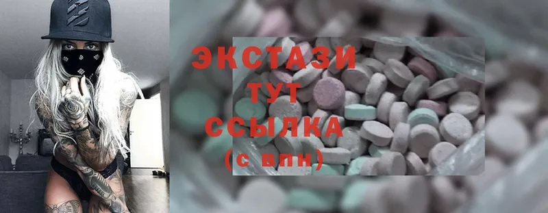 где купить наркоту  Октябрьский  Экстази 300 mg 