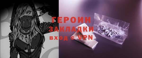 ECSTASY Белокуриха