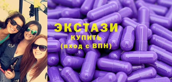 ECSTASY Беломорск