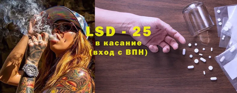 Лсд 25 экстази ecstasy  цена   shop официальный сайт  Октябрьский 