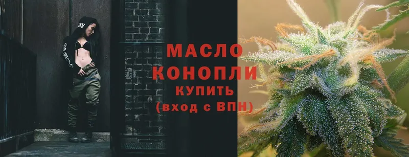 Дистиллят ТГК Wax  сколько стоит  Октябрьский 